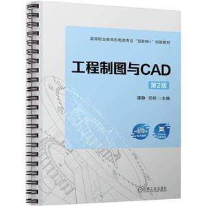 ͼCAD 2