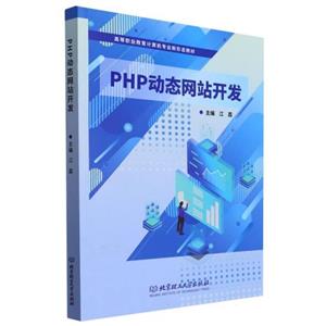 PHP̬վ