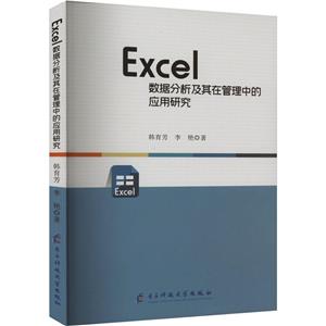 Excel (sh)(j)ڹеđо