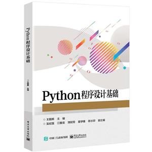 Pythonƻ