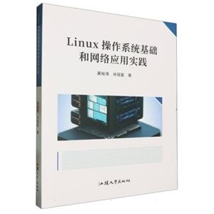 LinuxϵͳӦʵ