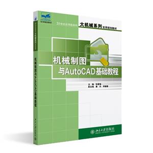 еͼAutoCAD̳