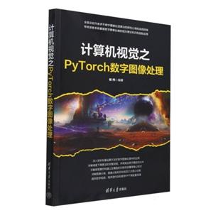 Ӿ֮PYTORCHͼ