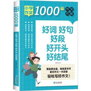 СW(xu)1000ƪ~þöκ_^ýY(ji)β