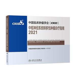 йٴѧ(CSCO)ϵͳתָ:2021:2021