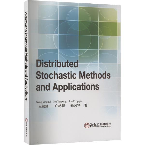 DISTRIBUTED STOCHASTIC METHODS AND APPLICATION