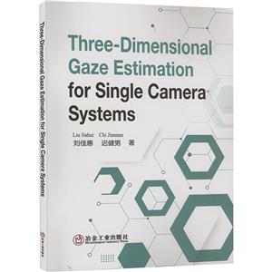 THREE-DIMENSIONAL GAZE ESTIMATION FOR SINGLE CAMERA SYSTEM