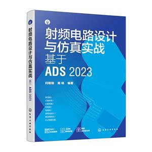 Ƶ·ʵս:ADS 2023