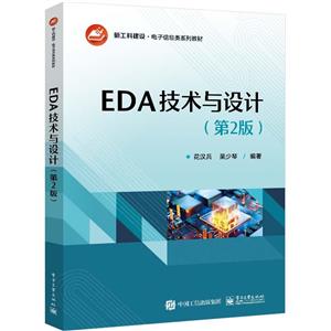 EDA(2)