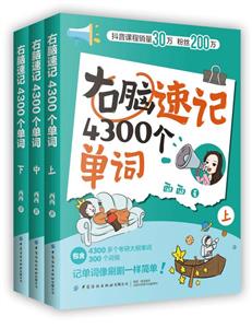 Xӛ4300(g)~(ȫ3(c))