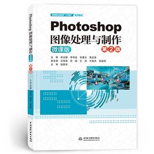 PhotoshopD̎c 2 ΢n