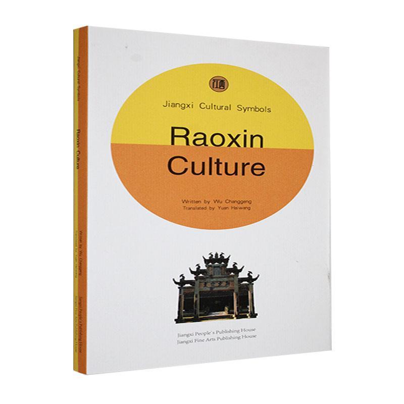 Raoxin cualture