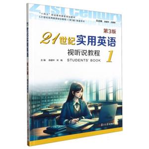 (̲)21o(j)(sh)ӢZ(y)()ҕ (tng)f(shu)̳1