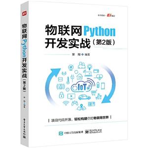 PYTHONʵս(2)