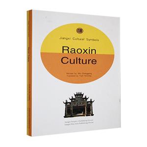 Raoxin cualture