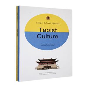 Taoist Culture