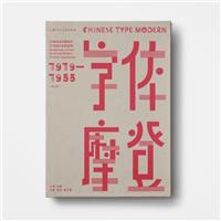 wĦ:wcЇFOӋٰlF:1919-1955