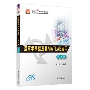 \(yn)IW(xu)A(ch)MATLAB(yng)  2  ̲