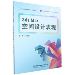 3ds Max gOӋF
