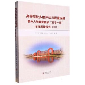ߵԺУSuc|:FݴW̌W匣һC|:2014