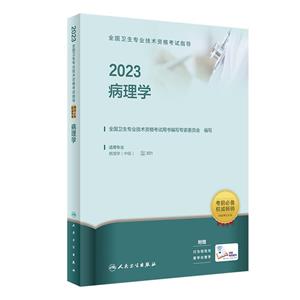 2023W(xu)