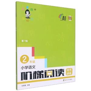 СWZAxӖ(2꼉7)