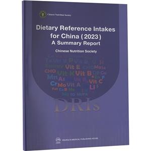 Dietary reference intakes for China(2023) a summary report