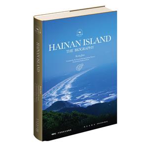 Hainan island the biography