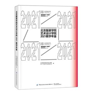 bWԺˇgOӋWԺ2021̌Wb
