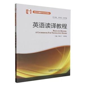 ӢZxg̳ a coursebook for translation majors