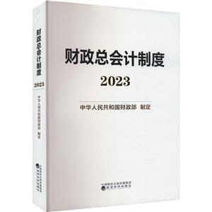 ؔӋƶ.2023