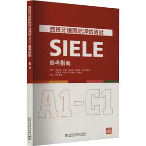 SIELEָ(A1-C1)