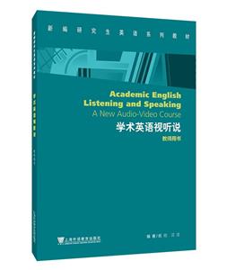 WgӢZҕ f:̎Õ:A new audio-video course