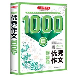 1000ƪ