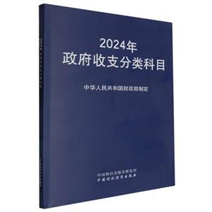 2024֧Ŀ