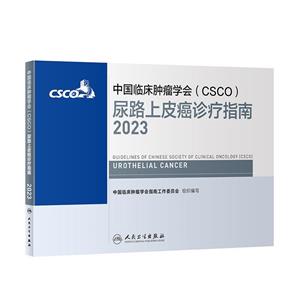 ЇR[W(CSCO)·Ƥ\ָ:2023