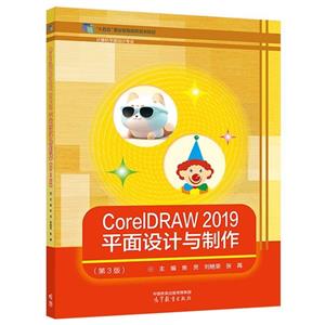 CoreIDAW2019ƽ 3