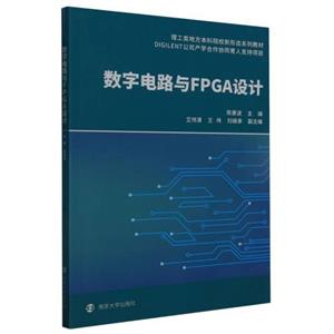 ֵ·FPGA