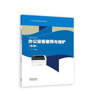kOʹcSo(3)