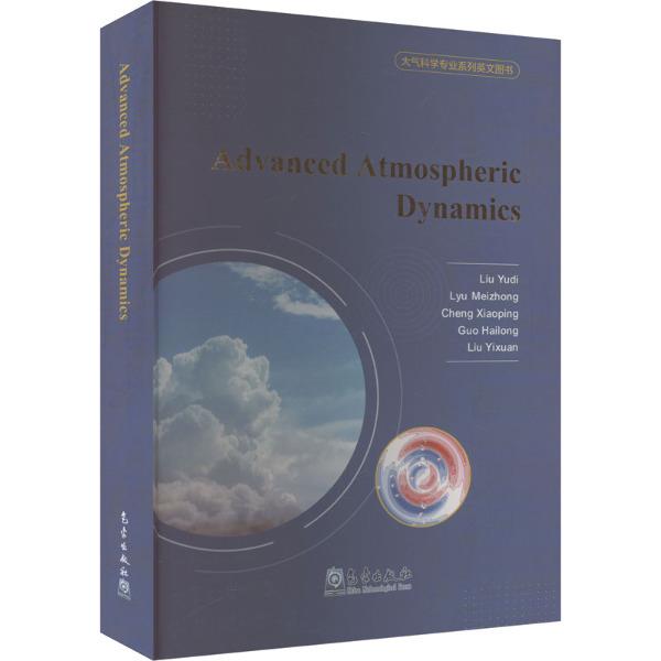 Advanced Atmospheric Dynamics