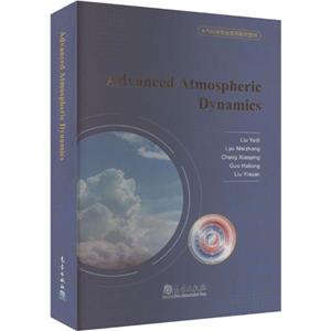 Advanced Atmospheric Dynamics