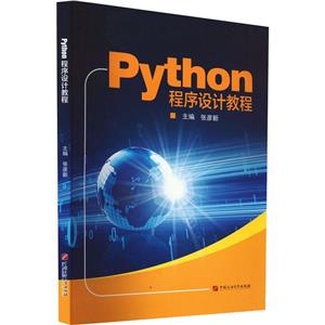 Pythonƽ̳