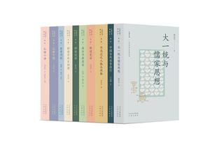 大家小書(精選本)盒子