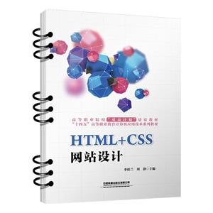 HTML+CSSվ