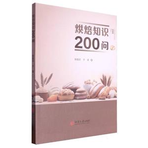 決֪ʶ200