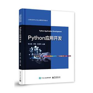 PythonӦÿ