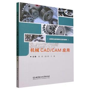 CеCAD CAM