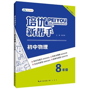 (yu)  8꼉