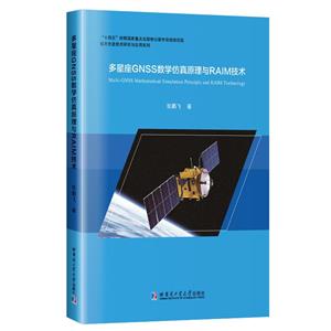 GNSS(sh)W(xu)ԭcRAIMg(sh)