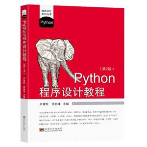 Pythonƽ̳